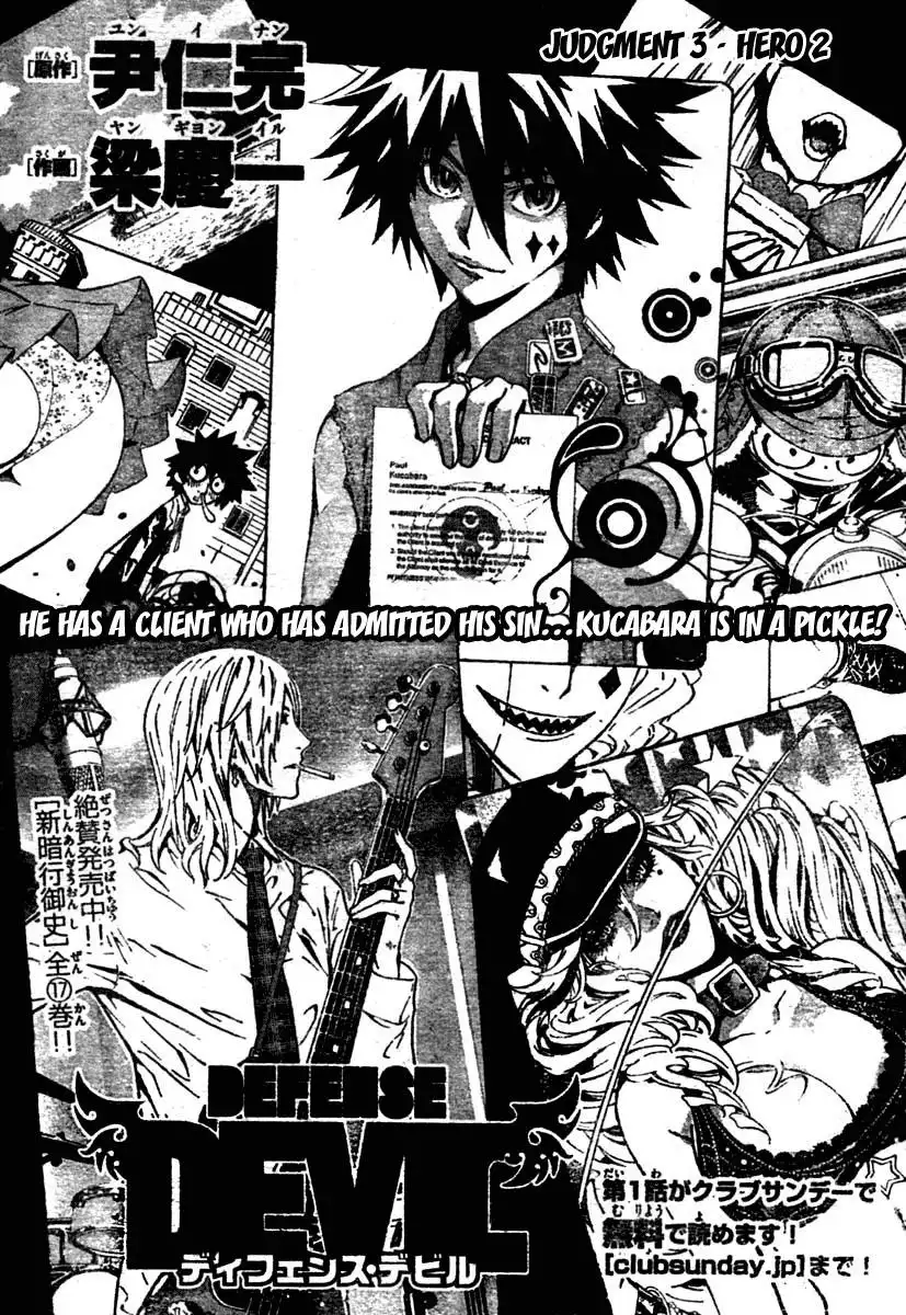 Defense Devil Chapter 8 2